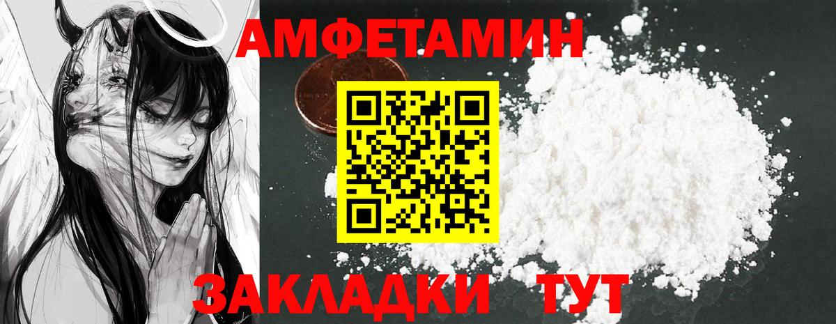 Обнинск  Amphetamine  Вход с VPN  Амфетамин  Amphetamine Premium 