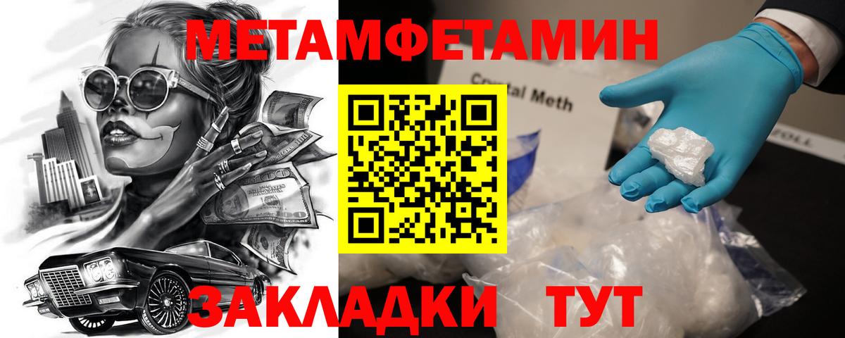Amphetamine VHQ Обнинск