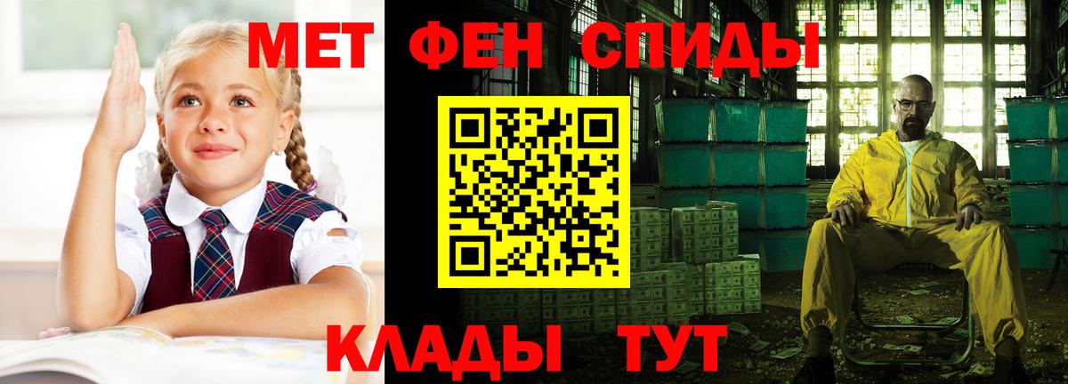 АМФ Розовый Обнинск