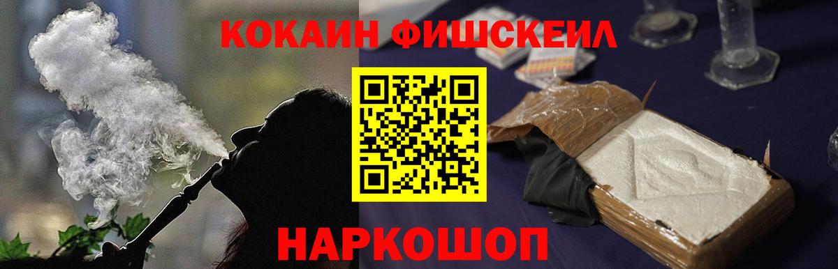 COCAIN Columbia  COCAIN  Кокаин Columbia  Обнинск 