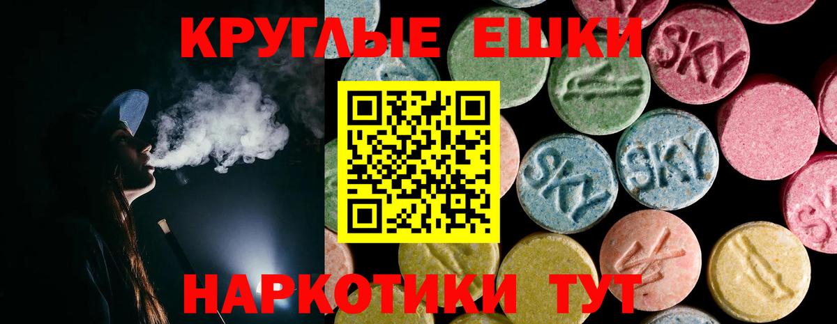 Экстази DUBAI  Ecstasy  Обнинск  Ecstasy Дубай 
