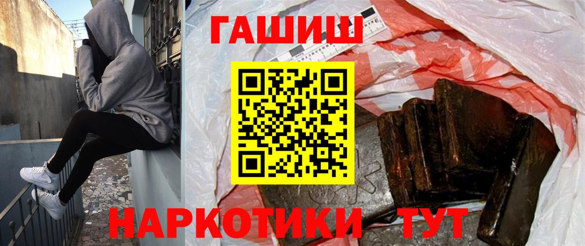 ГАШИШ Premium  Обнинск  ГАШИШ убойный 