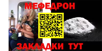 прущие грибы Рузаевка