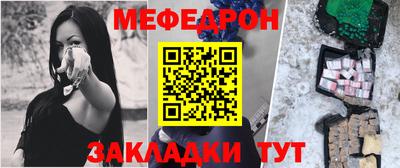 стафф Апшеронск