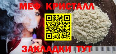 кокаин Гагарин