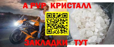 кокаин Гагарин