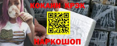 хмурый Гай