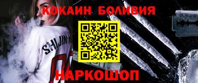 стафф Апшеронск