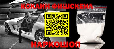 стафф Апшеронск