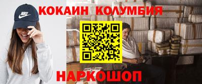 стафф Апшеронск