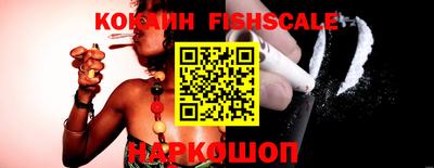 стафф Апшеронск