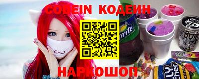 кокаин Гагарин