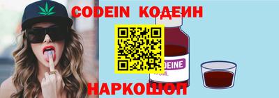 хмурый Гай