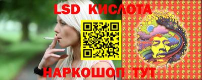 стафф Апшеронск