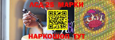 стафф Апшеронск