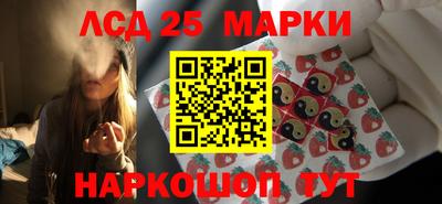 соль курить ск Гатчина