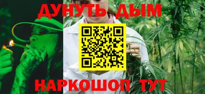 гашиш Аргун