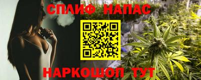 соль курить ск Гатчина