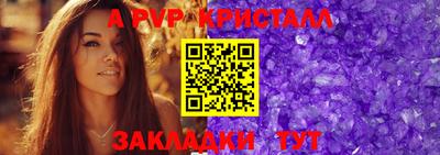 соль курить ск Гатчина