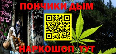 гашиш Аргун