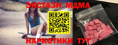 спайс Рыбинск