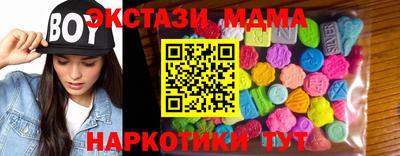 кокаин Гагарин