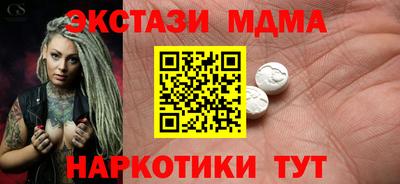 соль курить ск Гатчина