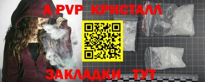 соль курить ск Гатчина