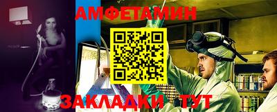 стафф Апшеронск