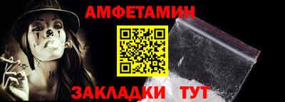 кокаин Гагарин
