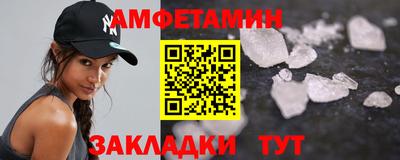 стафф Апшеронск