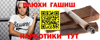 соль курить ск Гатчина