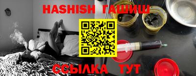 соль курить ск Гатчина