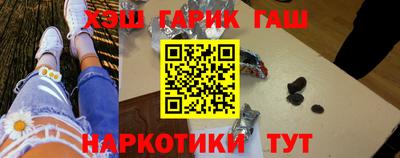 гашиш Аргун