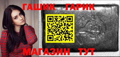 кокаин Гагарин