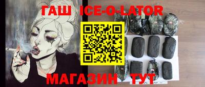 кокаин Гагарин