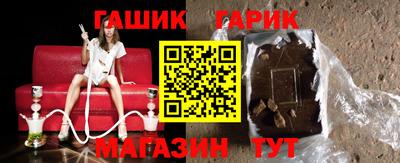 хмурый Гай