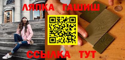 гашиш Аргун