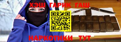 соль курить ск Гатчина