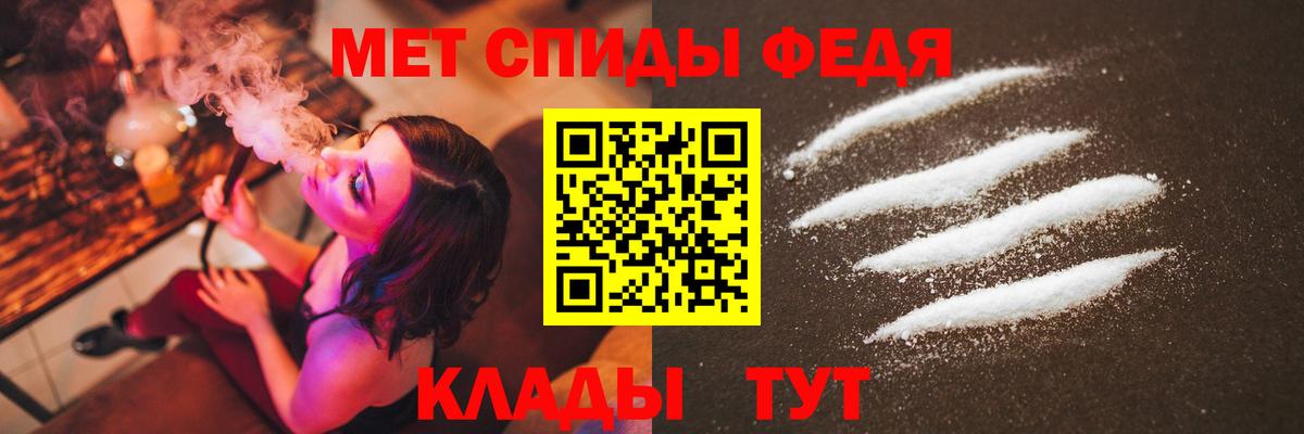 МЕТАМФЕТАМИН Methamphetamine  Обнинск  МЕТАМФЕТАМИН Methamphetamine 