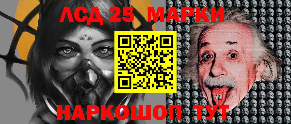 Наркотические марки 1500мкг  Наркотические марки 1500мкг  Обнинск 