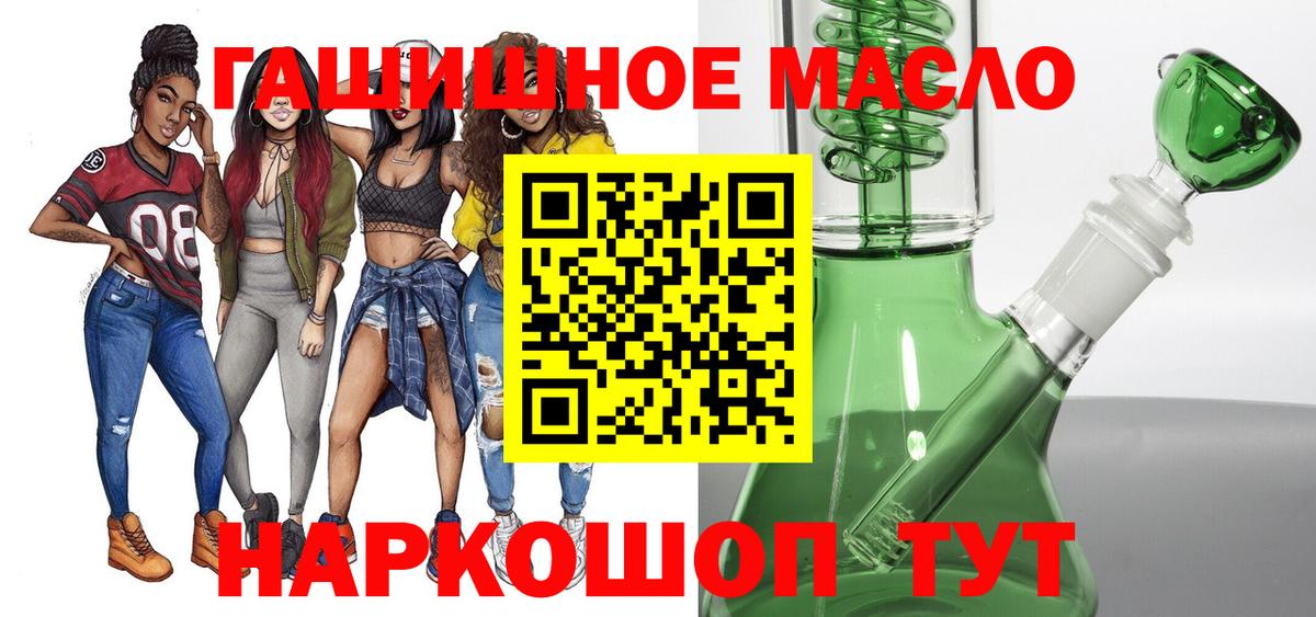 Дистиллят ТГК вейп с тгк  Обнинск 